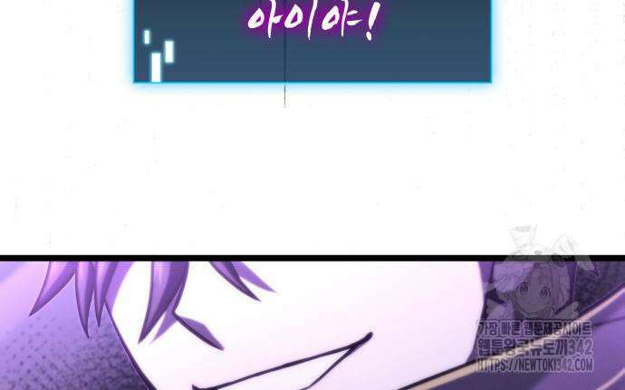 미친 재능의 플레이어 50화 184