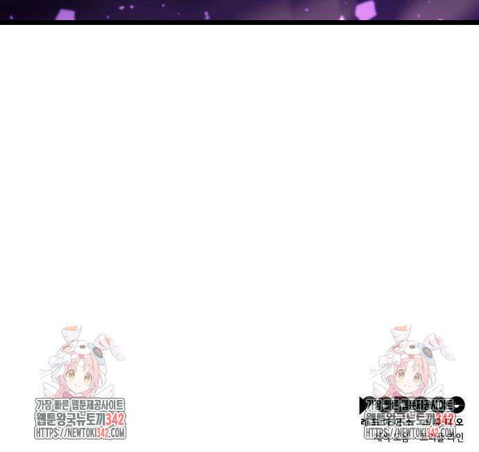 미친 재능의 플레이어 50화 189