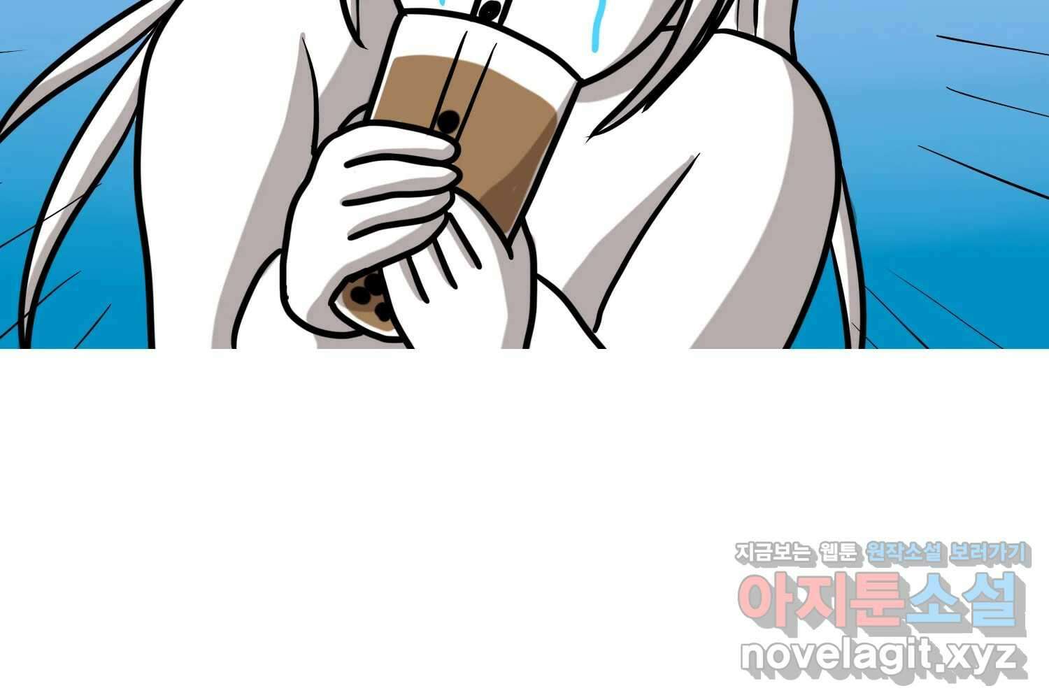 재활용 머학생 69화 대만여행 만화(2) 3