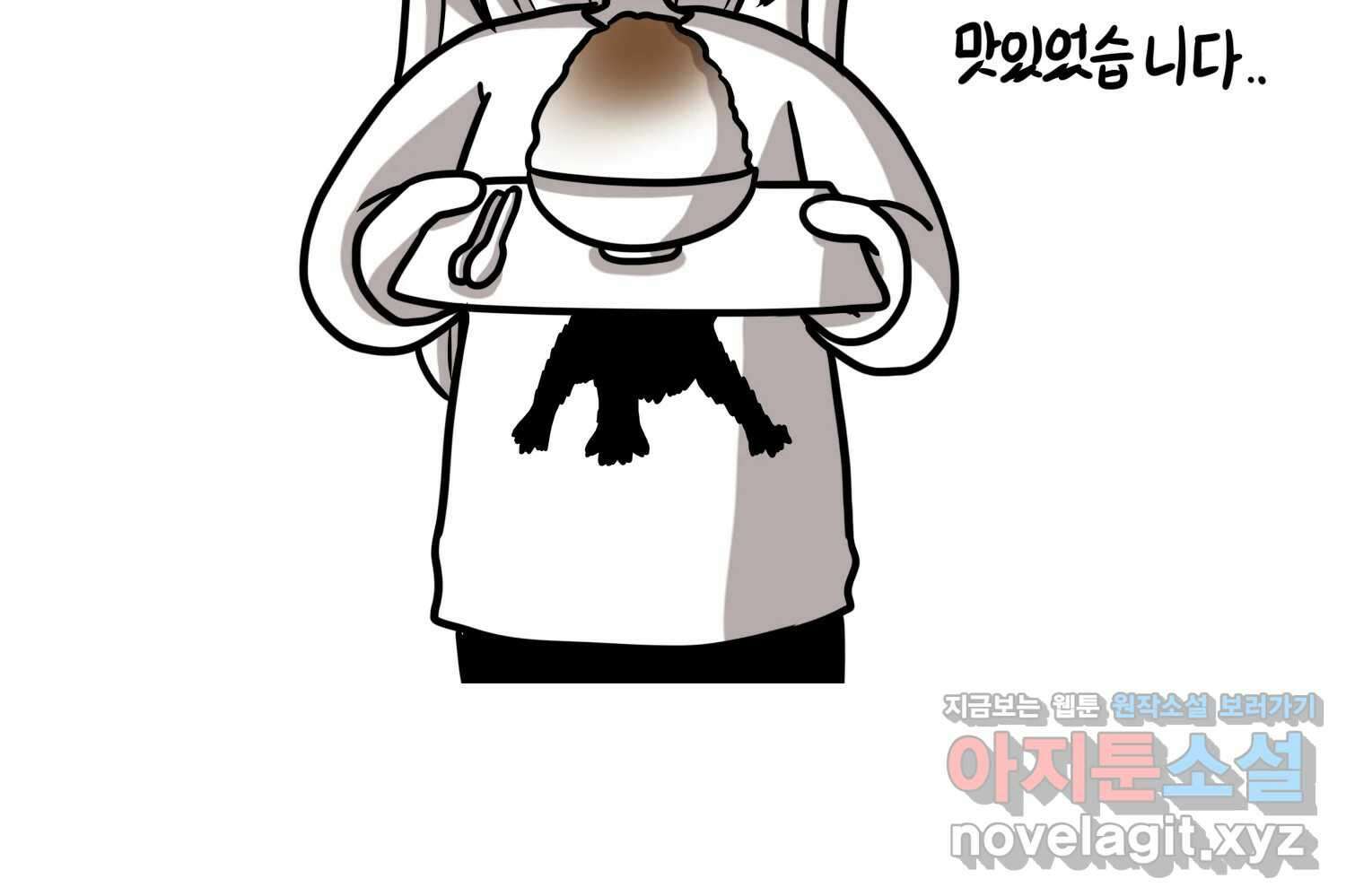 재활용 머학생 69화 대만여행 만화(2) 36
