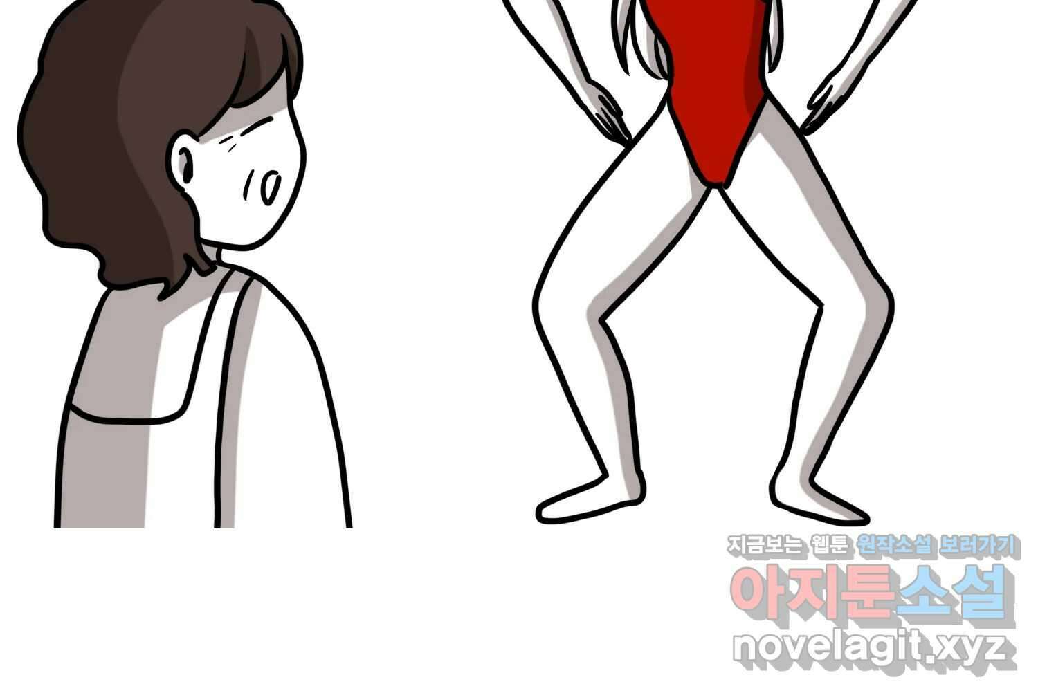 재활용 머학생 69화 대만여행 만화(2) 38