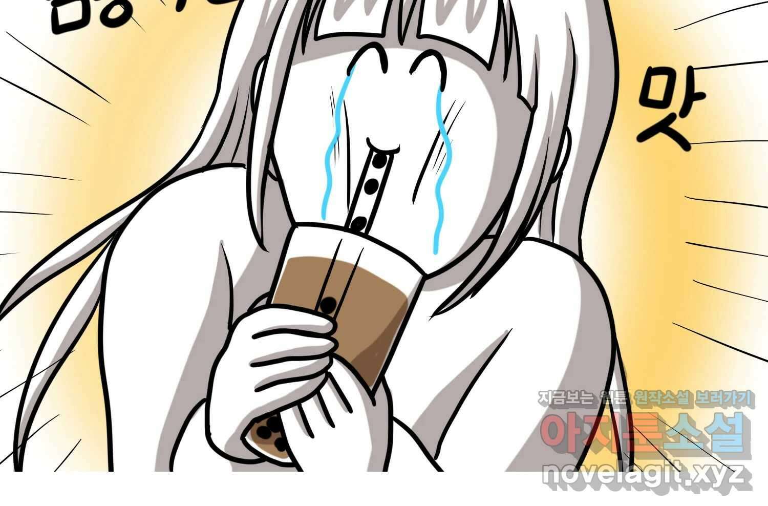 재활용 머학생 69화 대만여행 만화(2) 70