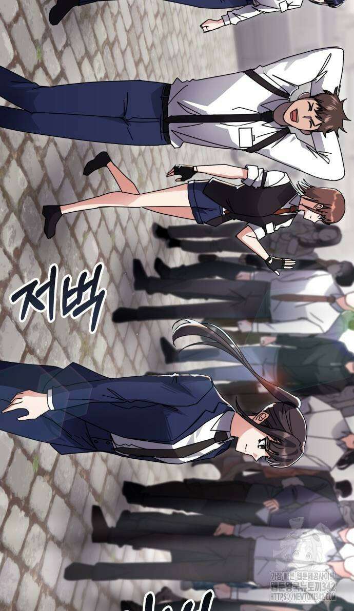 초월자 학원의 수강생이 되었다 114화 6