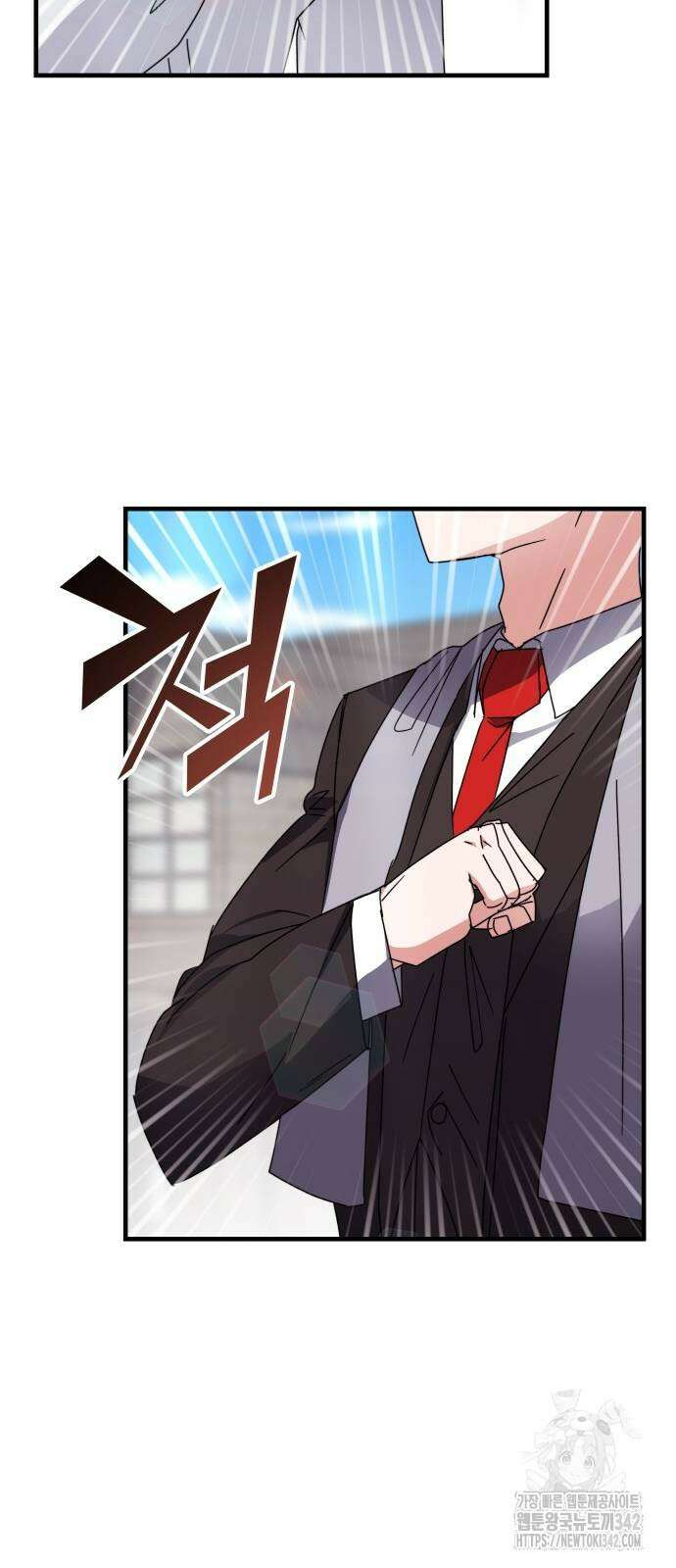 초월자 학원의 수강생이 되었다 114화 14