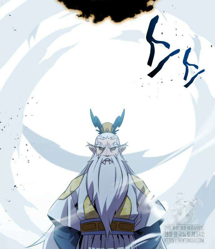 약빨이 신선함 91화 21
