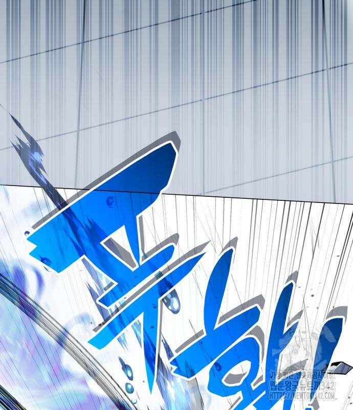 약빨이 신선함 91화 58
