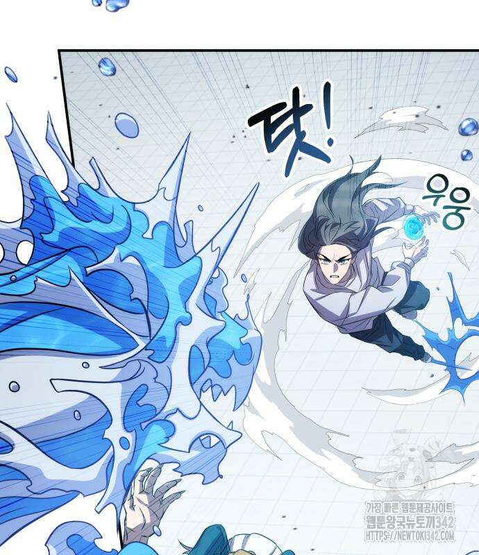 약빨이 신선함 91화 66