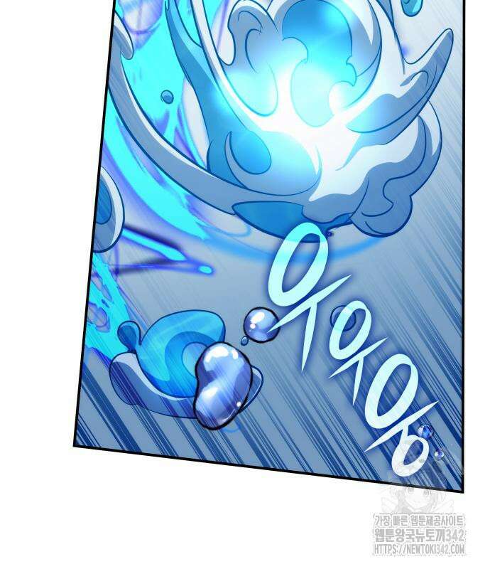 약빨이 신선함 91화 100