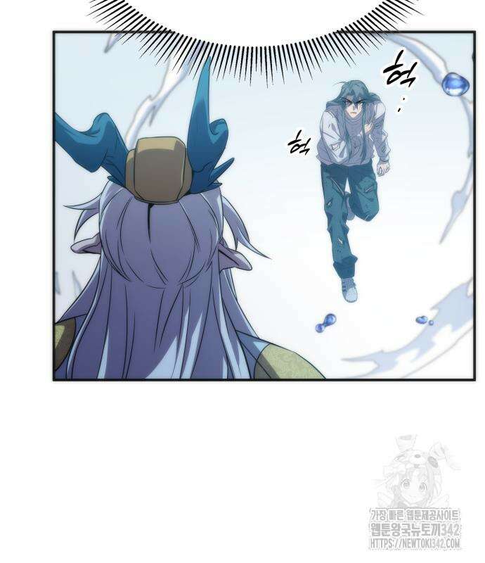 약빨이 신선함 91화 108