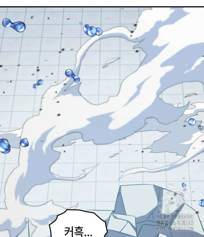 약빨이 신선함 91화 155