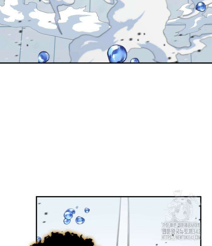약빨이 신선함 91화 157