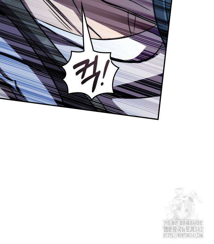 약빨이 신선함 91화 163