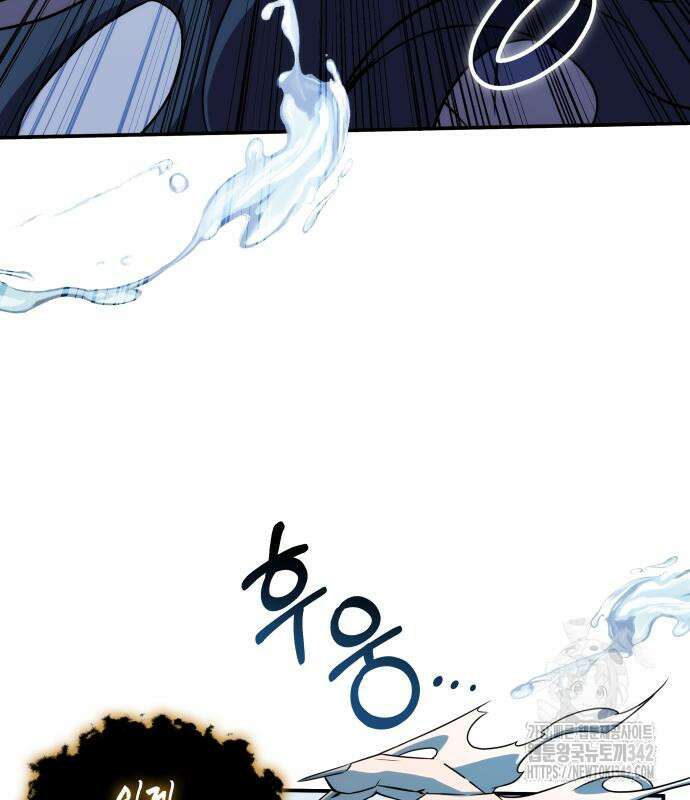 약빨이 신선함 91화 180