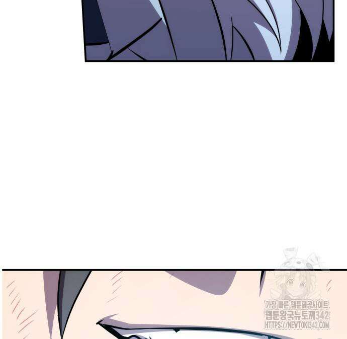약빨이 신선함 91화 182