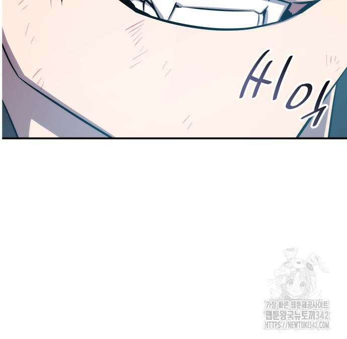 약빨이 신선함 91화 183