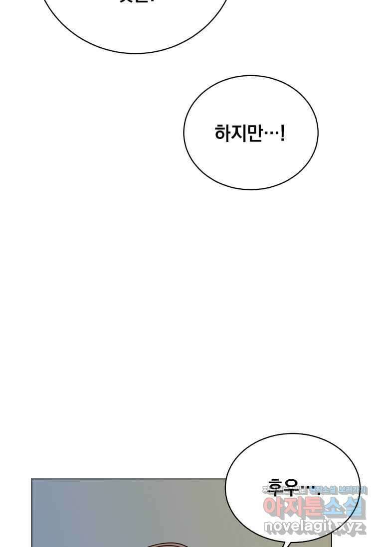만렙 영웅님께서 귀환하신다! 170화 6