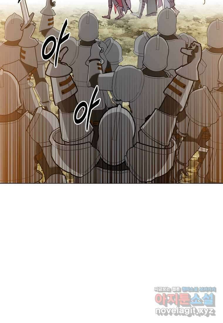 만렙 영웅님께서 귀환하신다! 170화 17