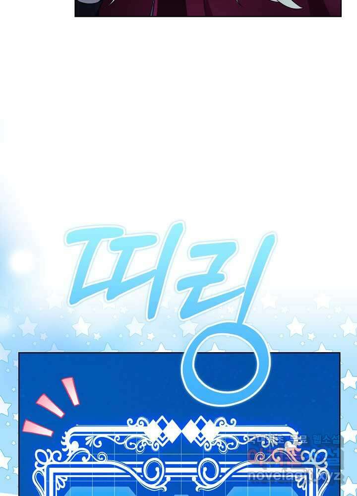 악녀 부활 24시 25화 32