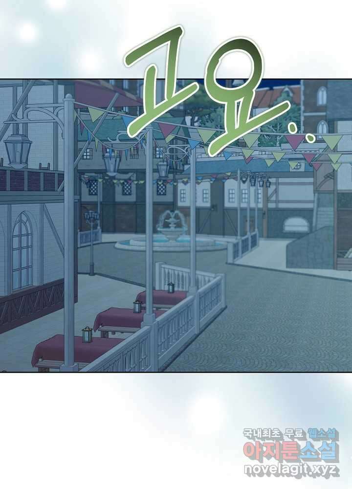 악녀 부활 24시 25화 39
