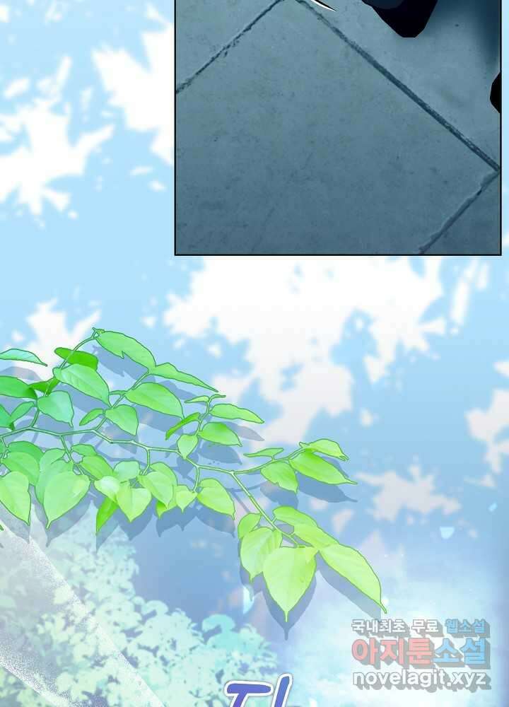 악녀 부활 24시 25화 48