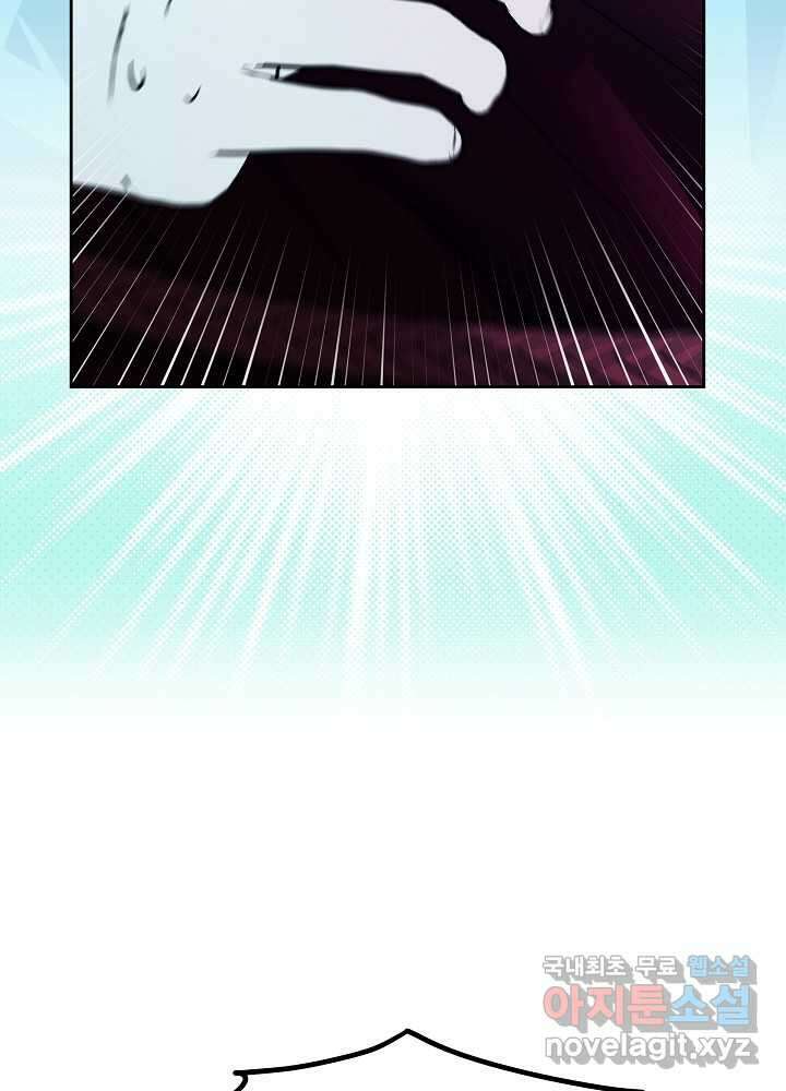 악녀 부활 24시 25화 62