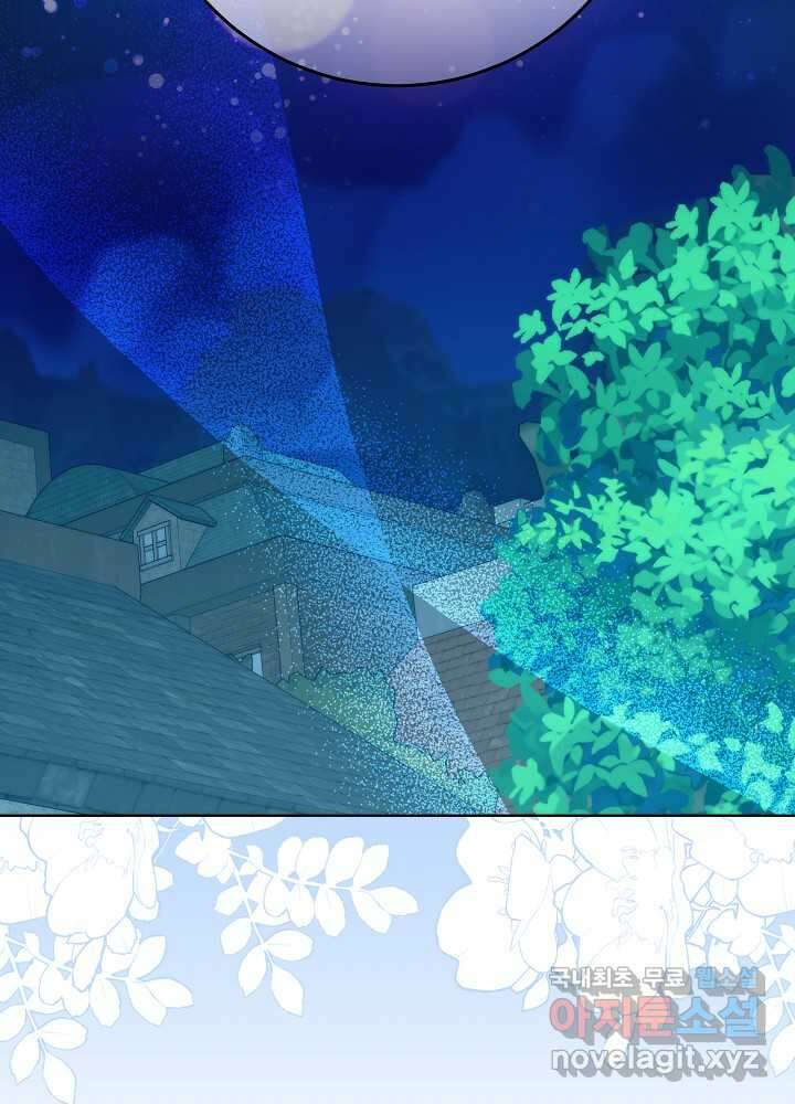 악녀 부활 24시 25화 68