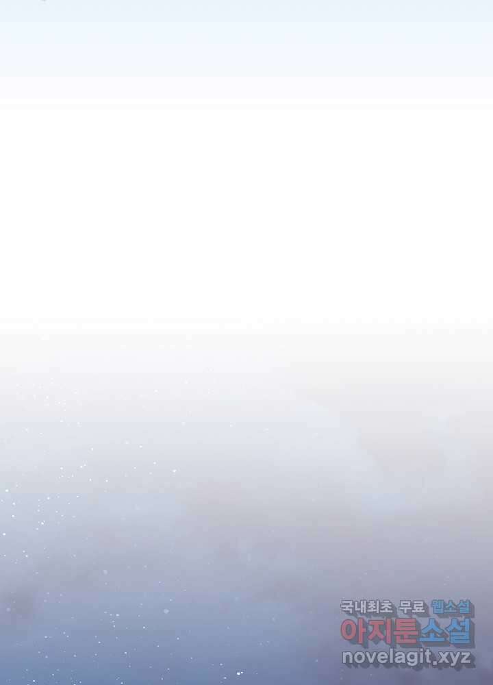 악녀 부활 24시 25화 69