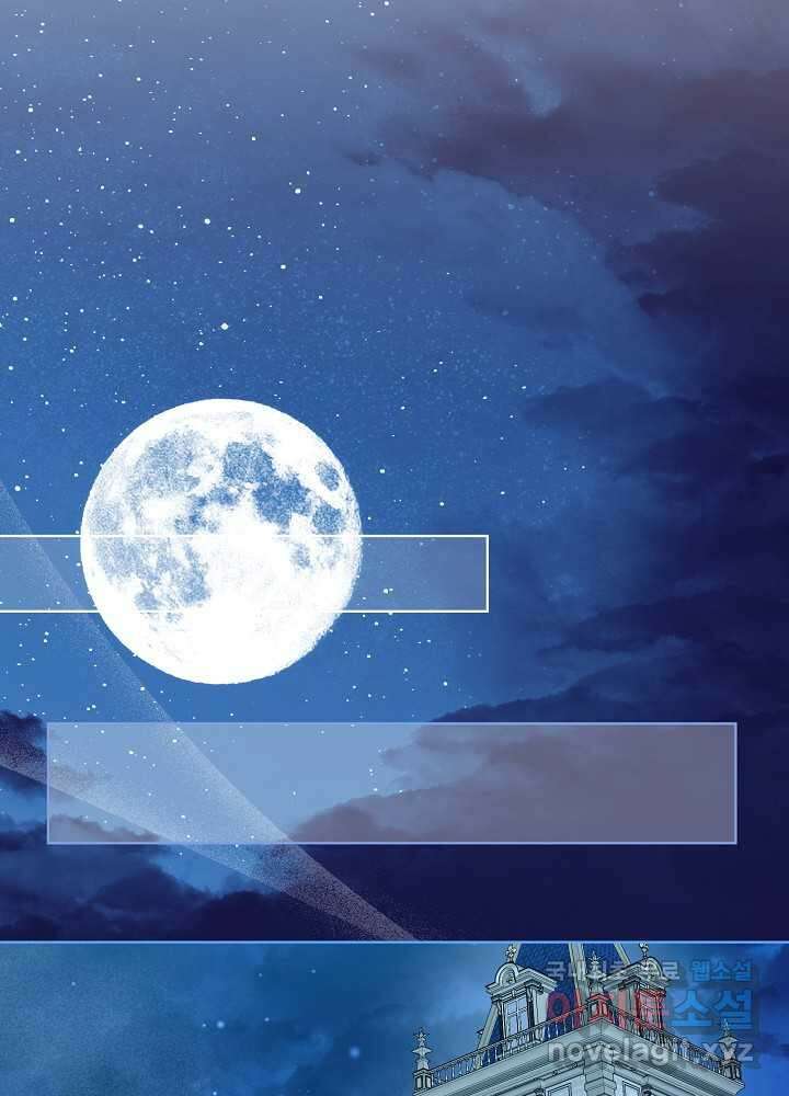 악녀 부활 24시 25화 70