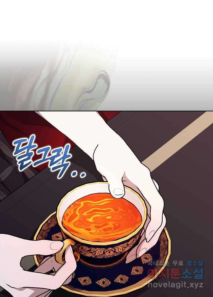 악녀 부활 24시 25화 114