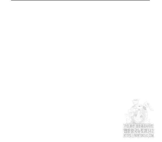 똑 닮은 딸 114화 11