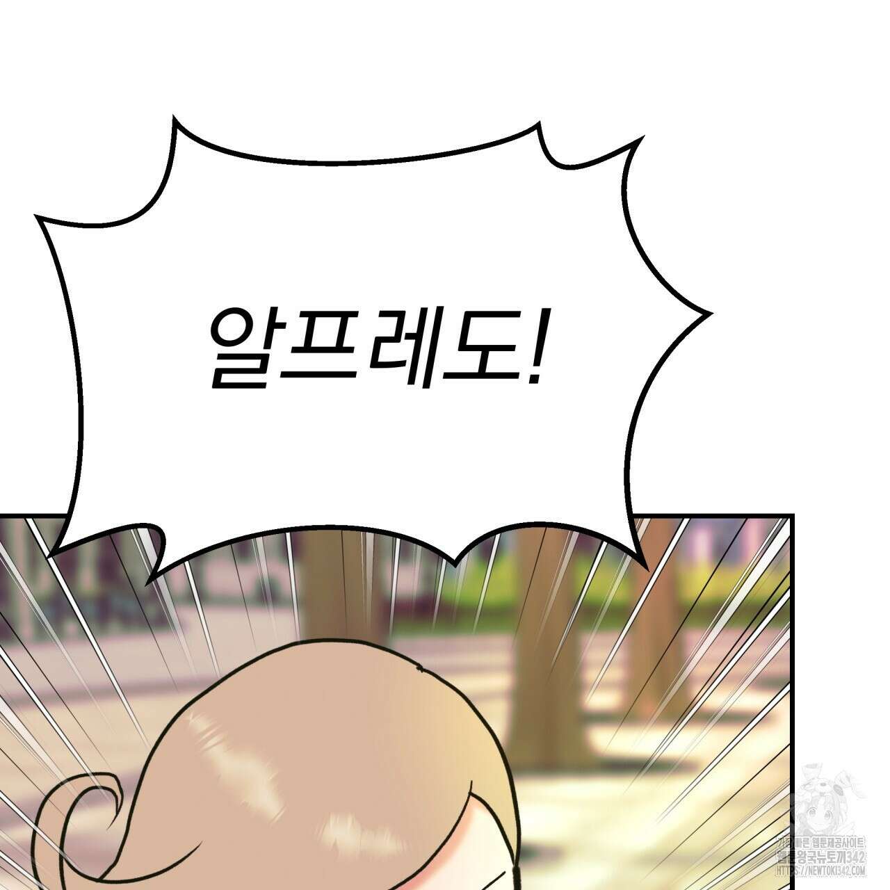 백억세계 50화 23