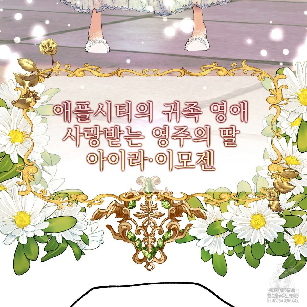 백억세계 50화 28