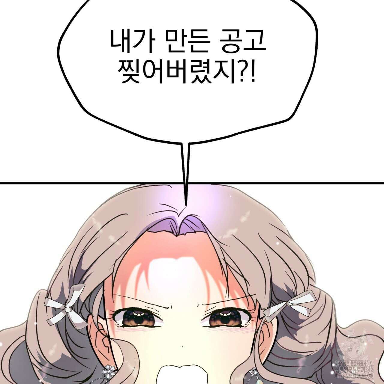 백억세계 50화 29