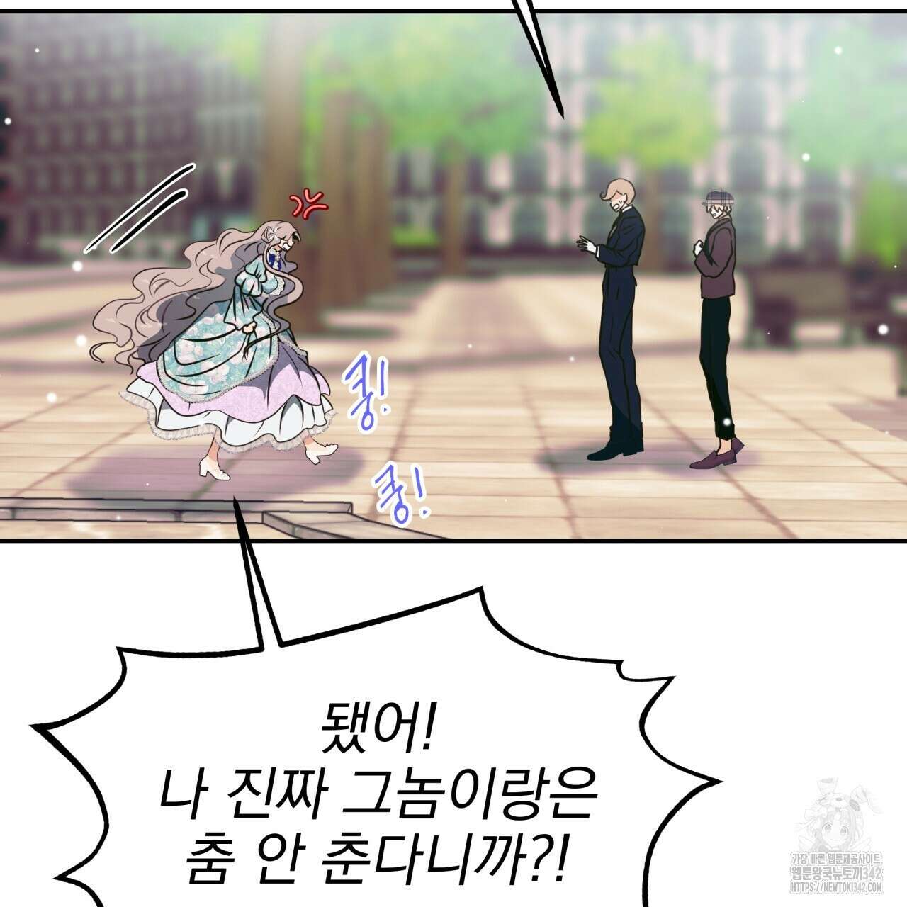 백억세계 50화 31