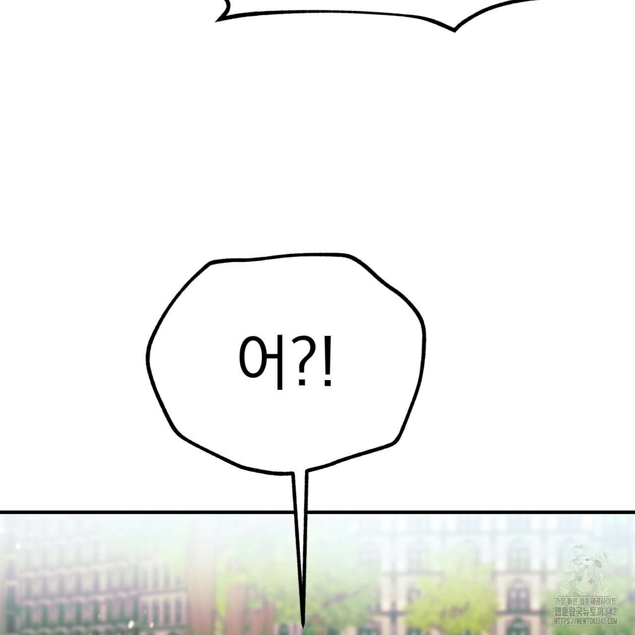 백억세계 50화 41