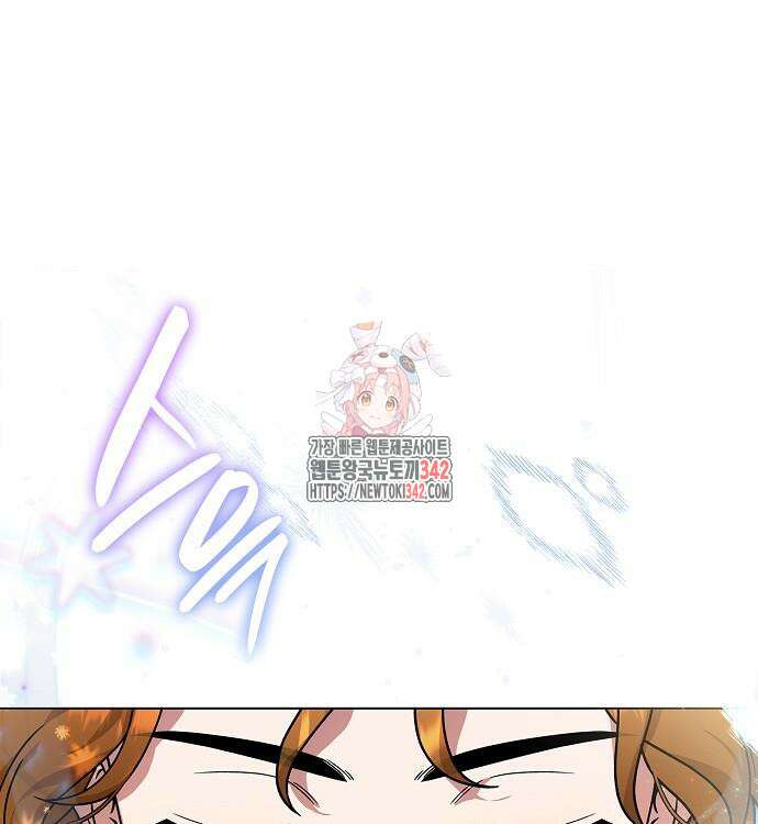 선생님께, 바네사로부터 24화 1