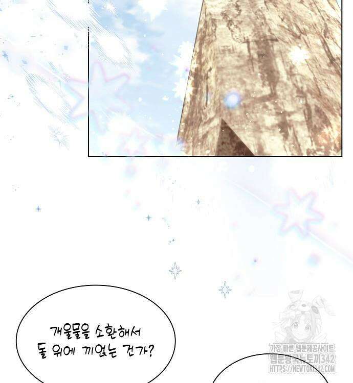 선생님께, 바네사로부터 24화 7