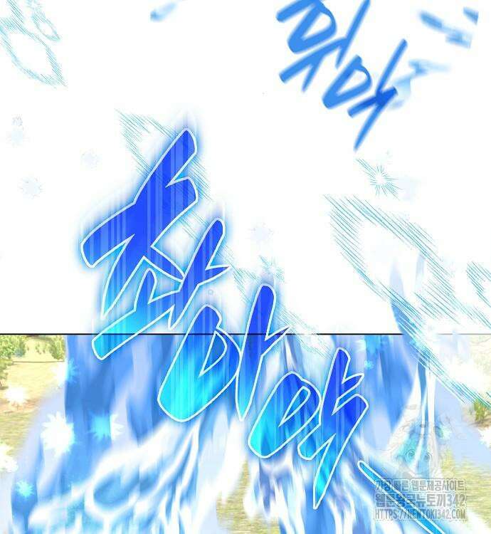 선생님께, 바네사로부터 24화 13
