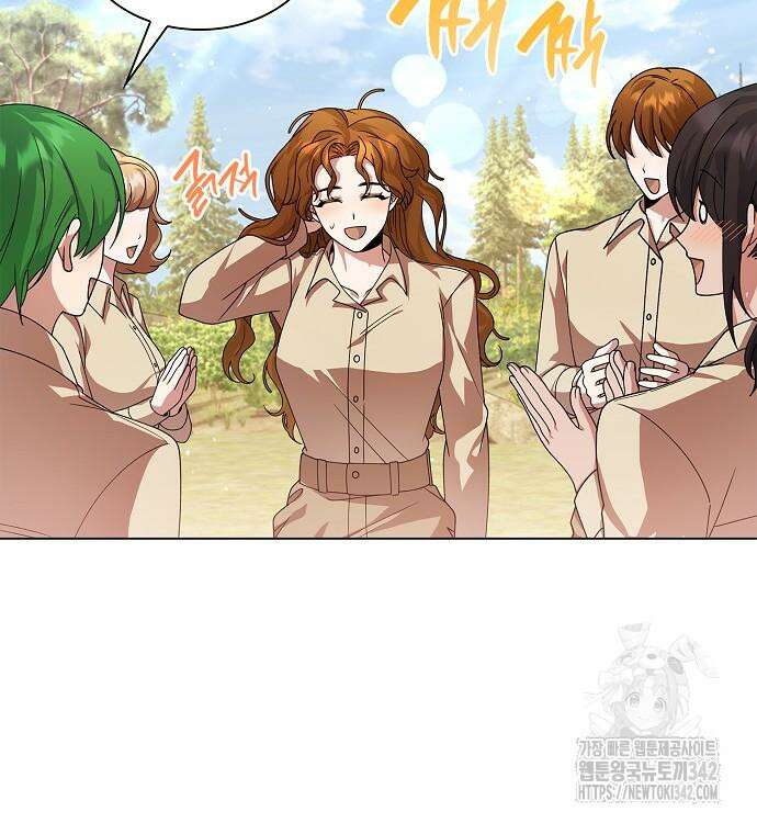 선생님께, 바네사로부터 24화 29