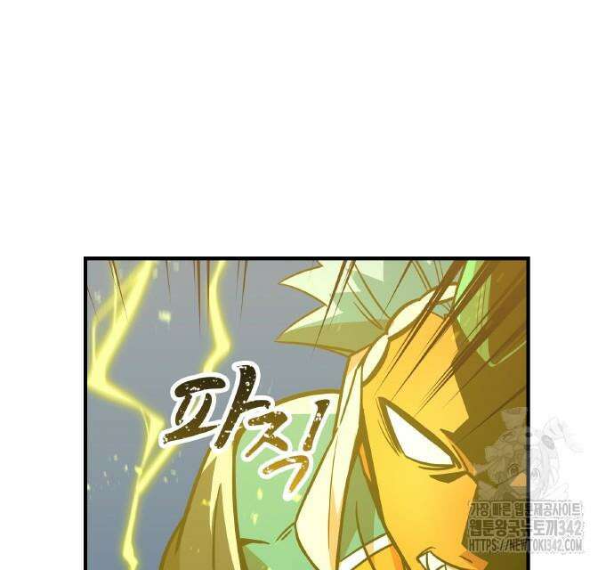 신혈의 구세주 30화 13