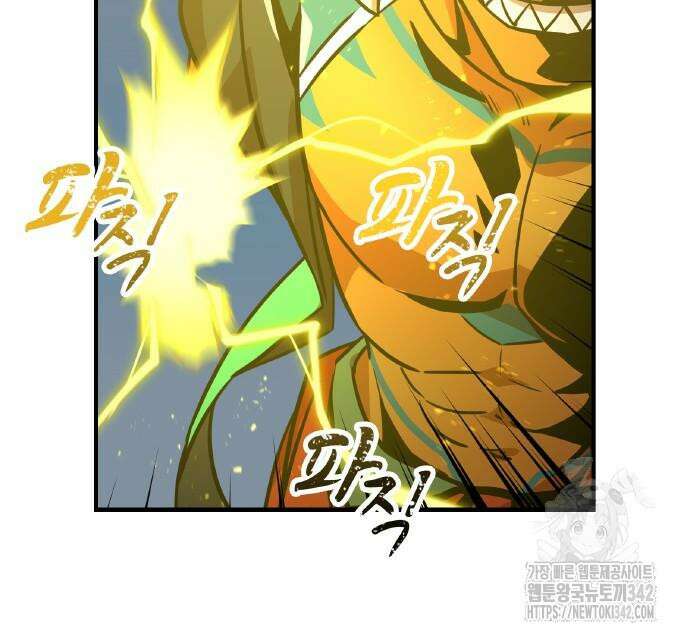 신혈의 구세주 30화 14