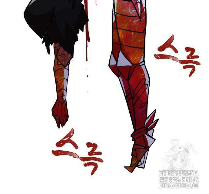 신혈의 구세주 30화 20