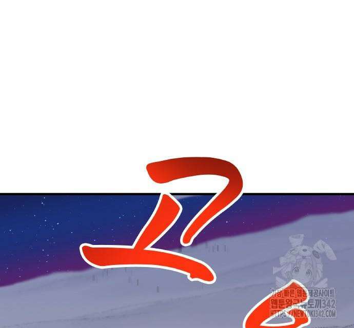 신혈의 구세주 30화 41