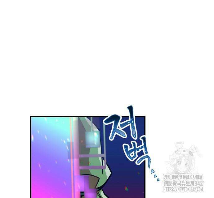 신혈의 구세주 30화 46