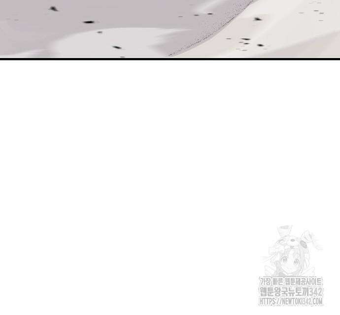 신혈의 구세주 30화 53