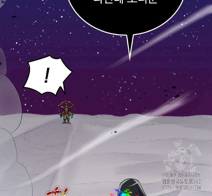 신혈의 구세주 30화 55