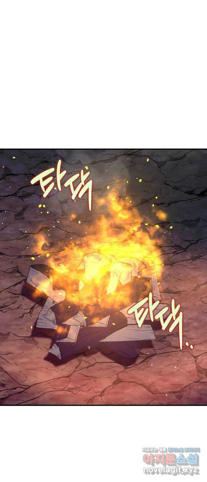 돌격! 용마치킨 75화 : 만들어진 용사들(3) 1