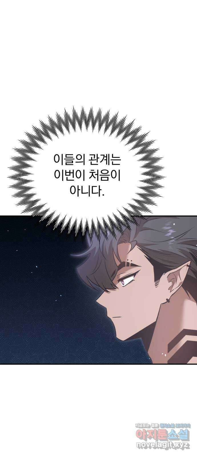 돌격! 용마치킨 75화 : 만들어진 용사들(3) 2