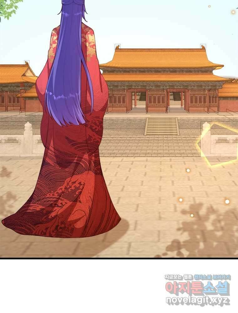 역천사신 326화 4
