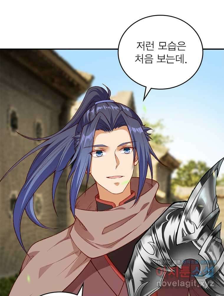 역천사신 326화 52